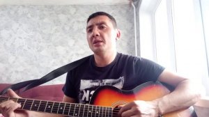 кавер на гитаре Belle на простых аккордах