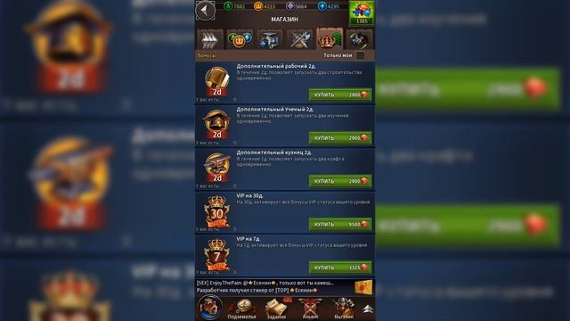 Gods and Glory: War for the Throne [03] - Gameplay смотреть онлайн