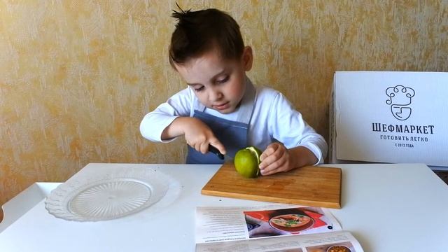 Мастерство Гастронома