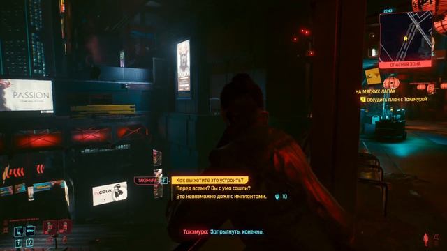 Cyberpunk 2077 #7 ► Допрос Хельмана, разносим базу с Такэмурой смотреть онлайн