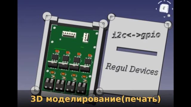 i2c to gpio expander PCF8574 + Orange Pi (Raspberry PI) смотреть онлайн