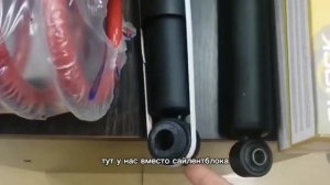 Собрали лифт комплект для Great Wall Hover H5