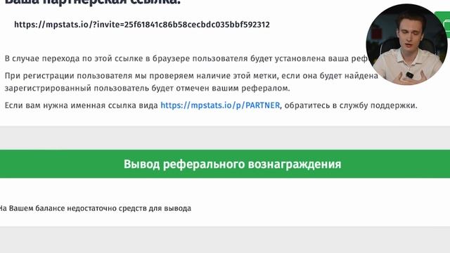 Обновления и новые инструменты для маркетплейсов. Дайджест сервиса MPSTATS за май и июнь! смотреть онлайн