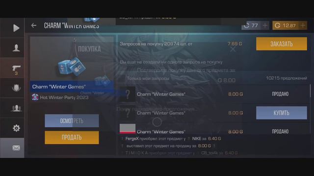 закуп на 3000 голды | STANDOFF 2 смотреть онлайн