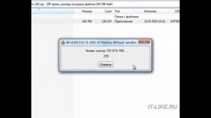 Трещит жесткий диск  Причины и решение проблемы