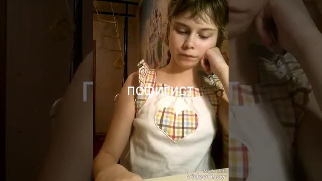 Типы детей когда делают уроки. К какому типу относишься ты??? смотреть онлайн