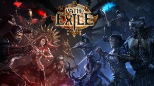 Прохождение Path of Exile - Часть 1
