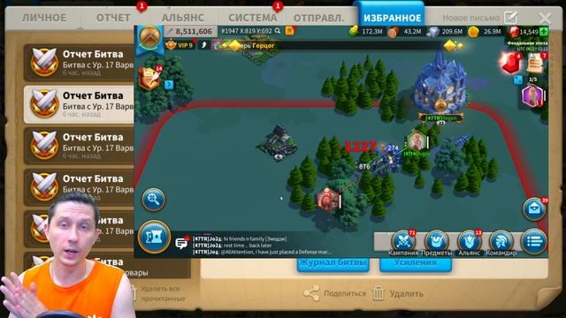 Чем отличается ПРЯМОЙ и ДОПОЛНИТЕЛЬНЫЙ УРОН в игре Rise of Kingdosm райс оф киндомс смотреть онлайн