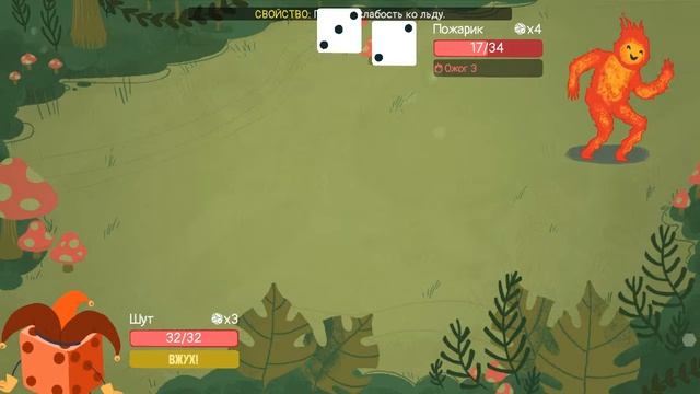 Прохождение игры Dicey Dungeons за персонажа "Шут" смотреть онлайн