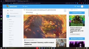 Как установить Живые(Анимированные) ОБОИ на ПК(Все виндовс)