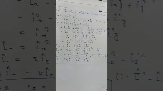 orbital angular momentum। смотреть онлайн