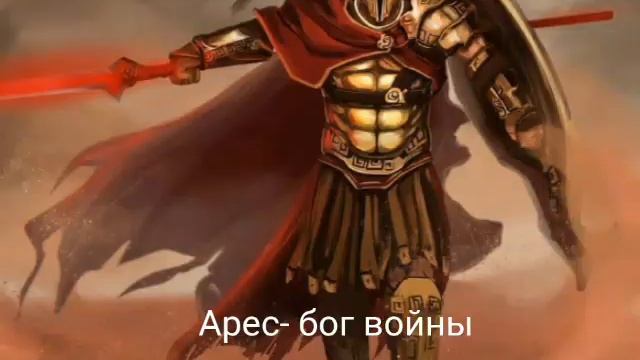 Боги греции смотреть онлайн