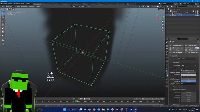 как сделать симуляцию дыма в Blender смотреть онлайн