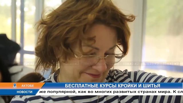 БЕСПЛАТНЫЕ КУРСЫ КРОЙКИ И ШИТЬЯ смотреть онлайн