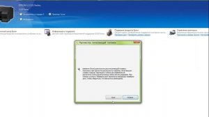 Как починить принтер, если он печатает полосами. На примере EPSON.