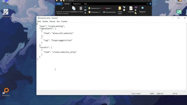 Как создать аддон для Create в MCreator | Гайды по MCreator