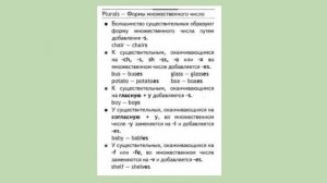 Spotlight 3 класс упражнение 3,4,5 на стр. 103