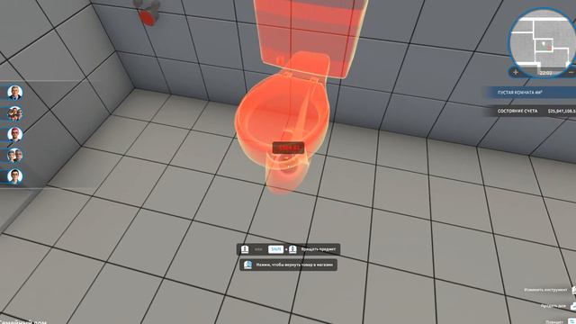 делали туалет в игре хаус флиппер смотреть онлайн