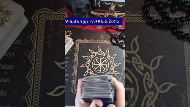 Таро Для Мужчин ?/ Любила Ли Она Вас?/ Какие Чувства Сейчас смотреть онлайн