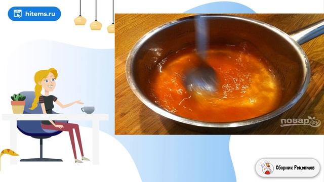 Сборник рецептов