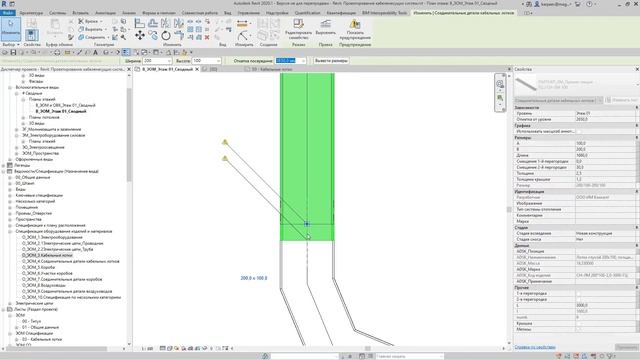 Revit Проектирование кабеленесущих систем смотреть онлайн