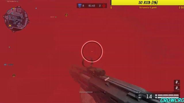 Выходной! Играю с Вами! добавляйтеWarface смотреть онлайн