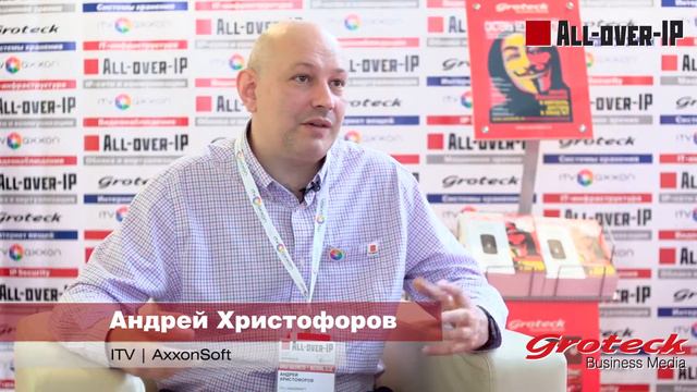 Андрей Христофоров, ITV | Axxonsoft смотреть онлайн