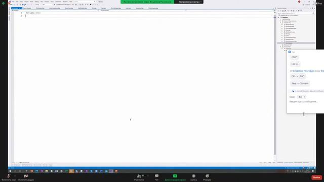 Программирование №2 смотреть онлайн