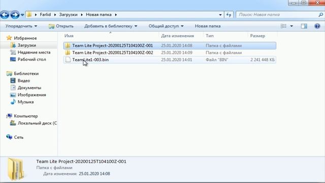 КАК УСТАНОВИТЬ STALKER TeamLite Project ? (Сборка Lite)