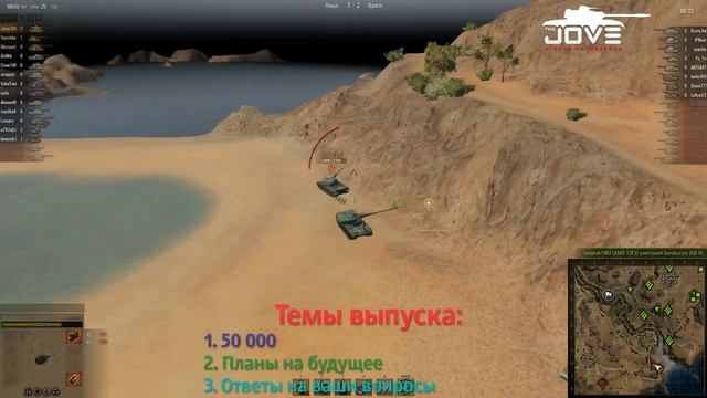 PODCAST #2. Темы: 50 000 / Планы на будущее / Ответы на вопросы смотреть онлайн