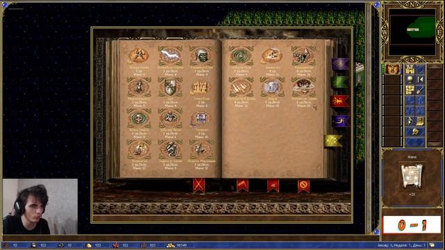 Изи байт! [Heroes 3 LuckyTest] Yama_Darma vs Vladimirochka смотреть онлайн