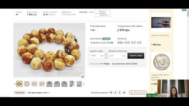 Как выглядят янтарные бусы новодел или состаренный янтарь