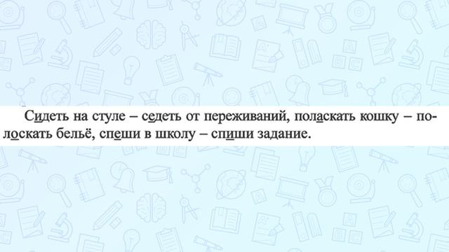 ГДЗ по русскому языку, Ладыженская 5 класс, упражнение 36 смотреть онлайн