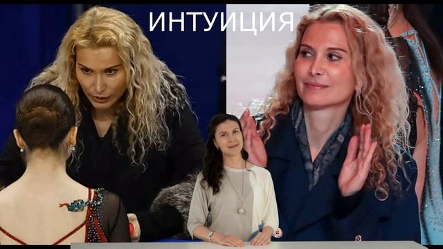 Этери Тутберидзе удалила всё что связывало её с Россией смотреть онлайн