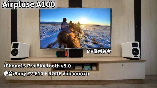 【開箱】小空間首選音響 Edifier Airpulse A100｜人聲 電音 低音 實測｜裝潢走線乾淨美觀！HiFi Speaker unboxing смотреть онлайн
