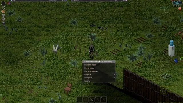 Project Zomboid 41.45 Апокалипсис для начинающих часть 3. смотреть онлайн