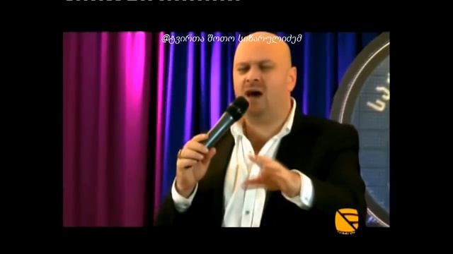 GIORGI TSERETELI - PEPELA SAKARTVELOS FANOGI