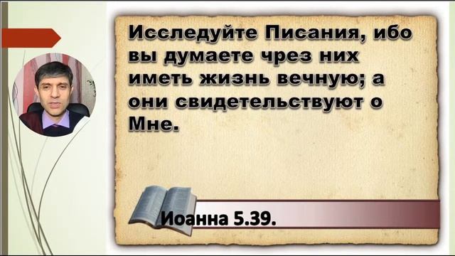10. "Путь ко Христу" Тема: «Познание Бога» | Руслан Балкан смотреть онлайн