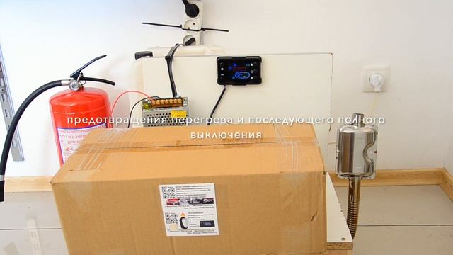 Автономный обогреватель салона БЕЗОПАСНОСТЬ - стресс тест на перегрев ! смотреть онлайн