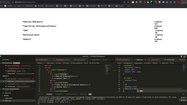 Design adaptive dotted list - dl dt dd only CSS смотреть онлайн