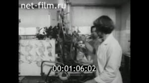 1981г. Дорогобуж. завод азотных удобрений. Смоленская обл