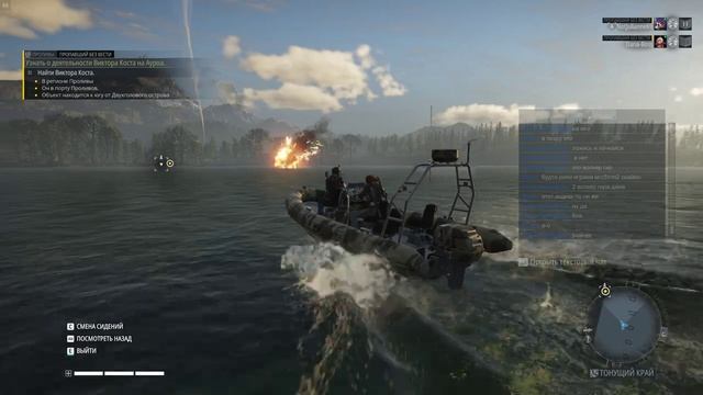 Tom Clancy's Ghost Recon Breakpoint // Zodiac Chase смотреть онлайн