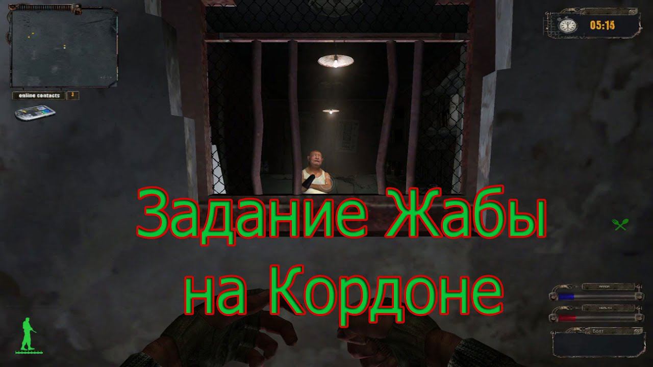 Shadow of Chernobyl Вектор отчуждения 1 смотреть онлайн