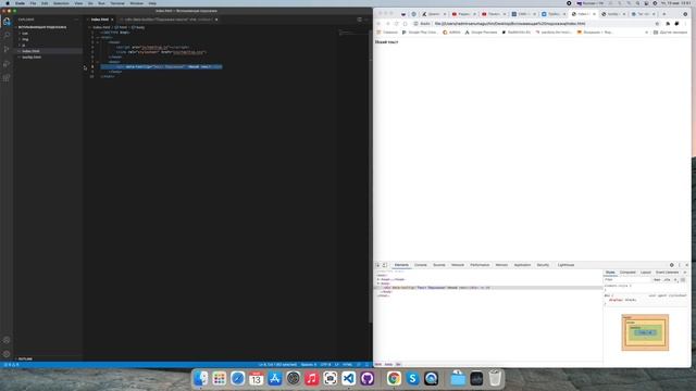 Всплывающая подсказка JS, CSS. смотреть онлайн