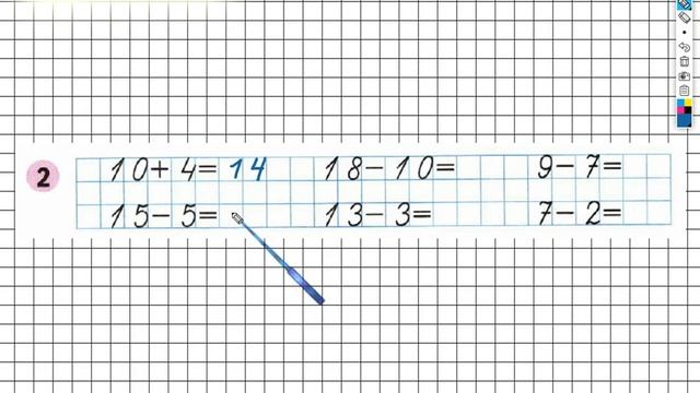 Страница 28 Задание №2 - ГДЗ по Математике 1 класс Моро Рабочая тетрадь 2 часть смотреть онлайн