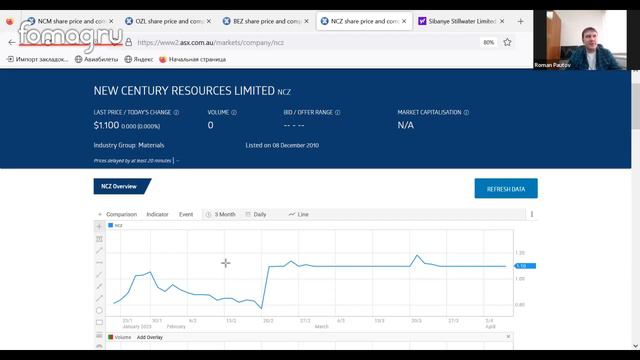 Зачем золотодобытчики скупают конкурентов смотреть онлайн