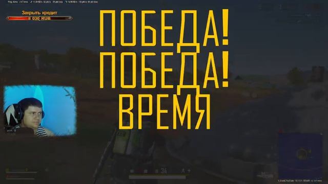 --►Жестокий понедельник сливаем всю агрессию в PUBG. stream v 2К.◄-- смотреть онлайн