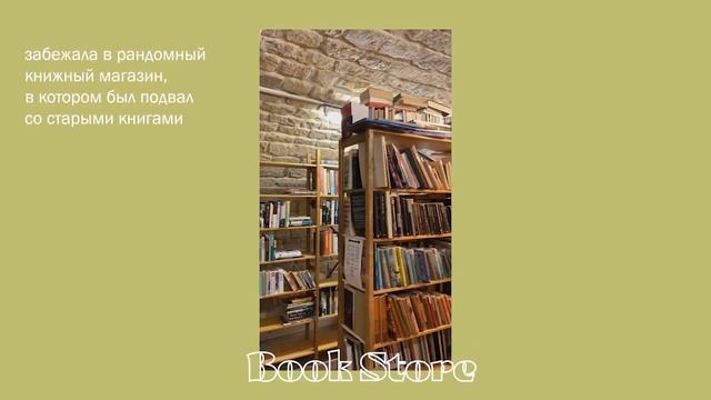 Exchange Diaries?️| поездка в Париж, путешествие соло