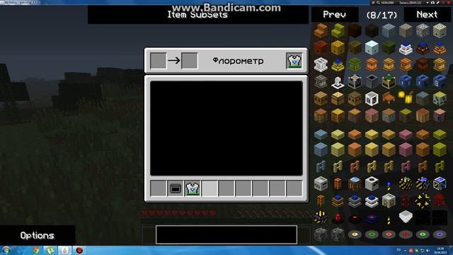 Дюп С Флореметром Industrial craft 2 1.5.2 смотреть онлайн