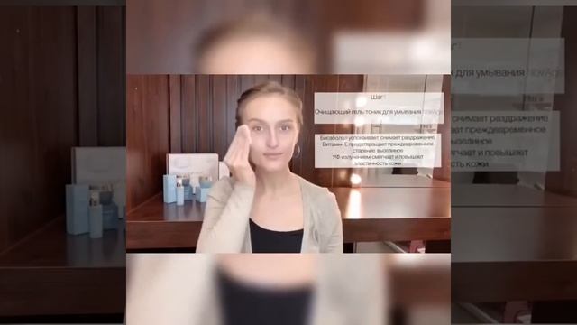 Новый уход с NovAge skinergise смотреть онлайн